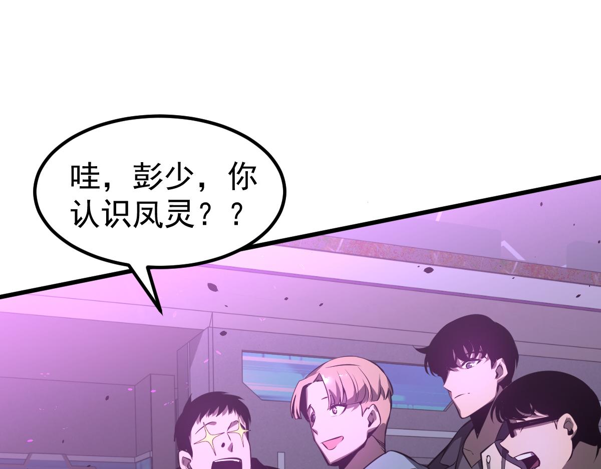 066话 参加联谊会158