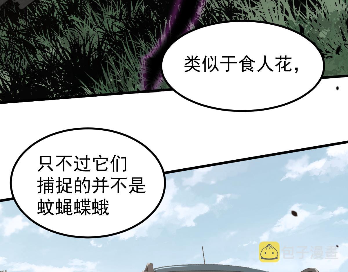075话 芙蓉镇命案175