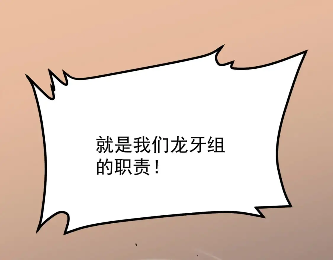 第128话 水厂阻击战（下）195