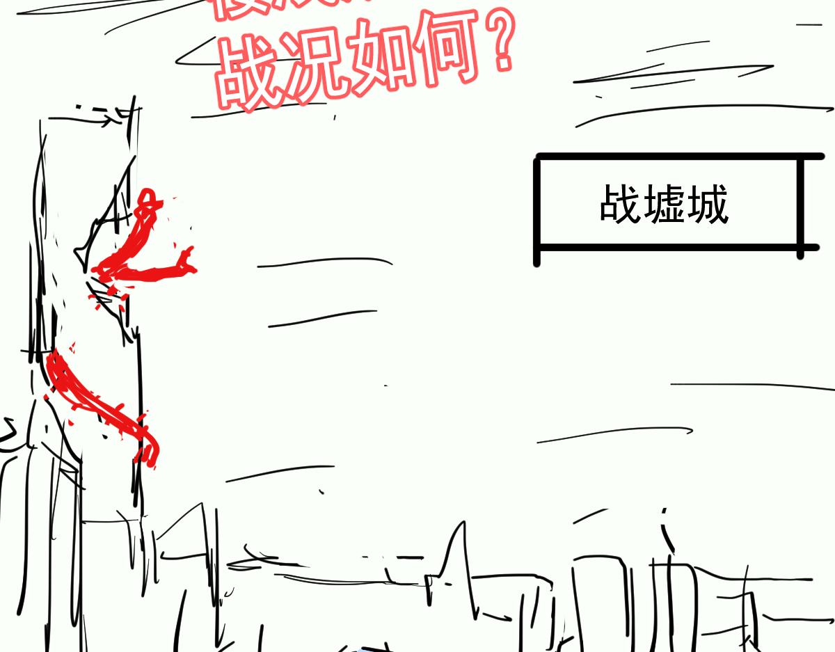 078话 初潜尸骨滩171