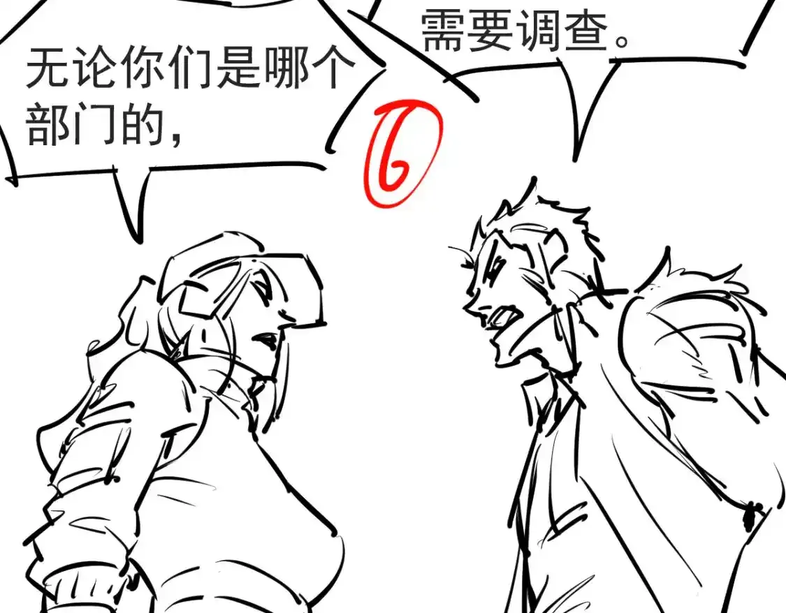 第136话 天凤生物？147