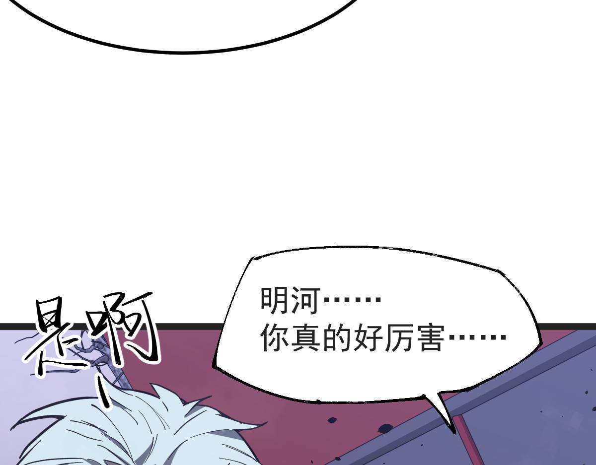 18话 澜阳市英雄32