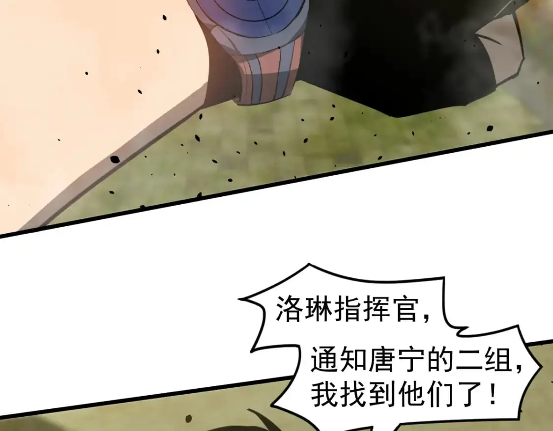 第124话 声东击西？38
