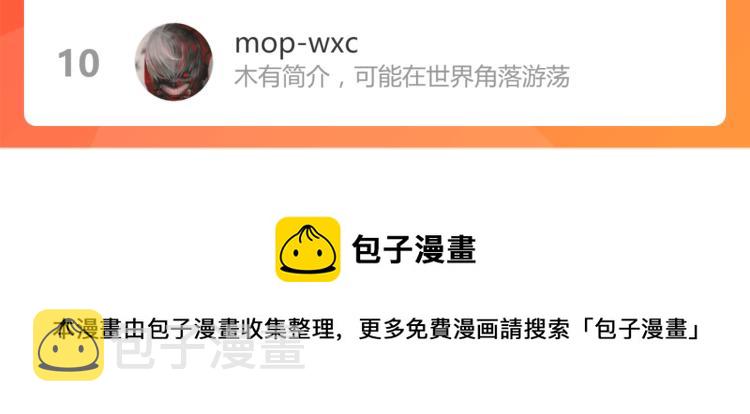 07话 奇怪的赵医生131