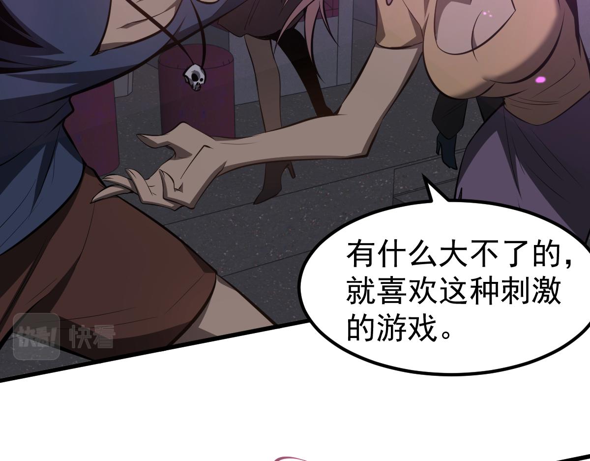 068话 导师与门徒104
