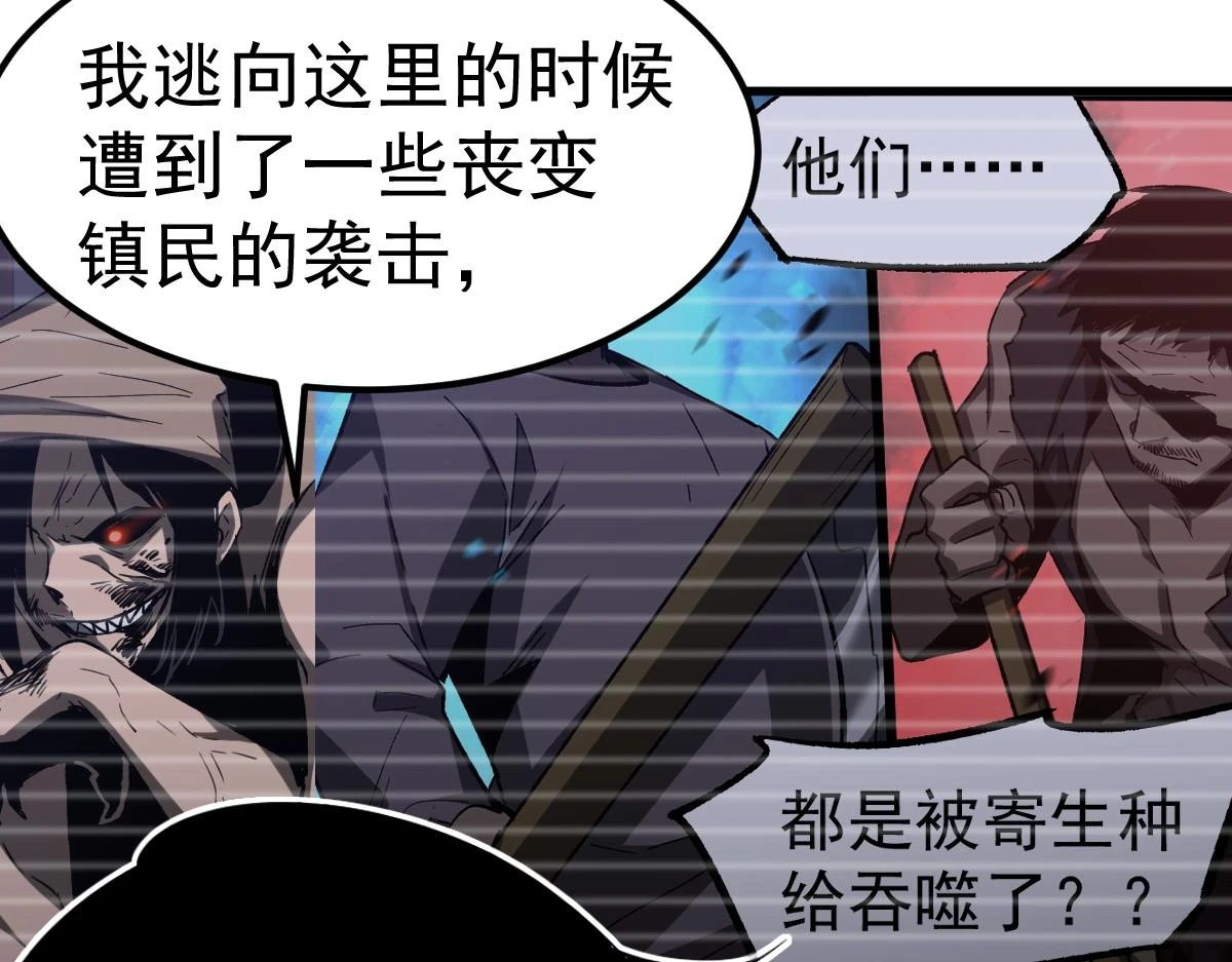 第87话 暂避防空洞64