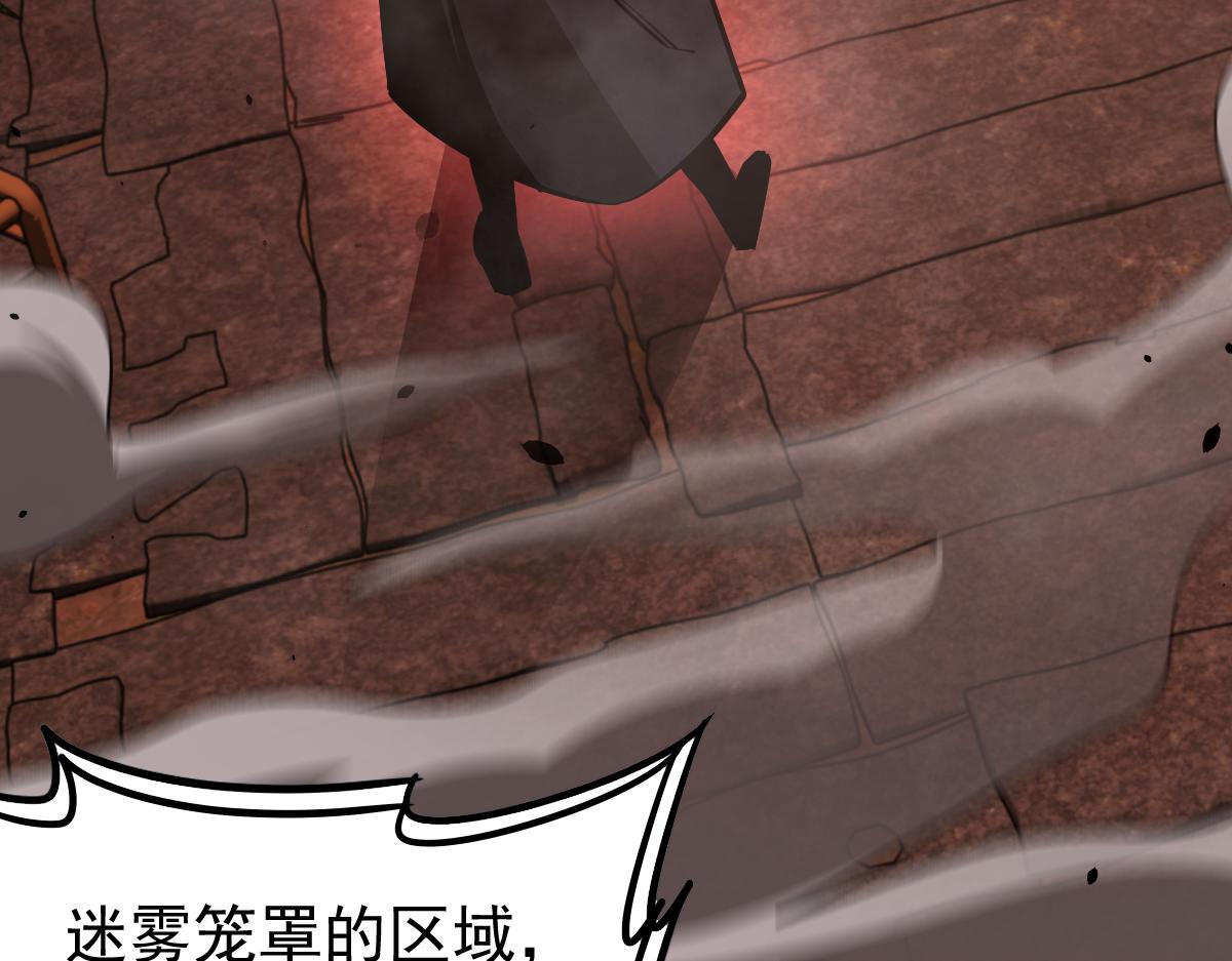 026话 明河退妖救谭欣109