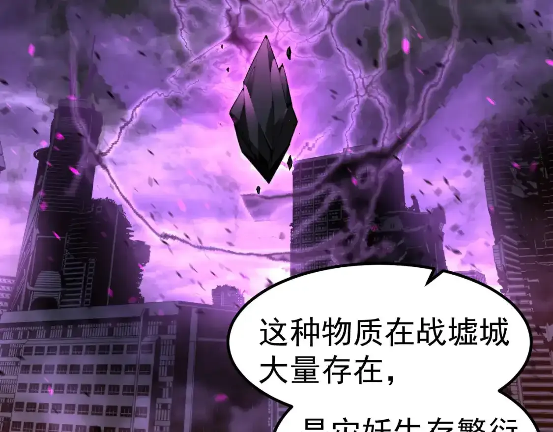 第136话 天凤生物？17