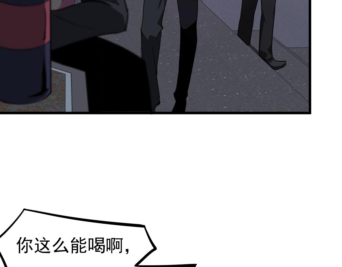 070话 智斗局惜败144