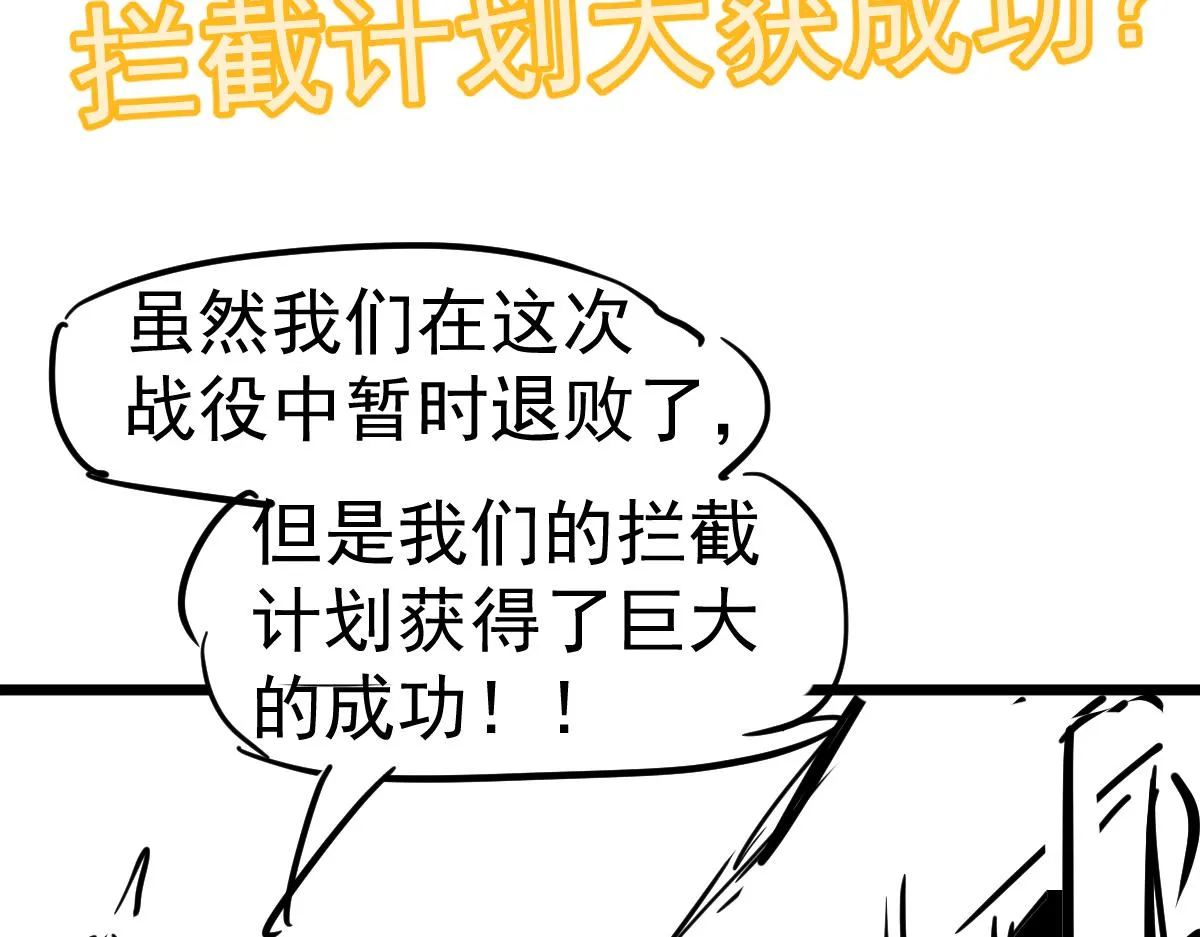 第98话 一击绝杀！136