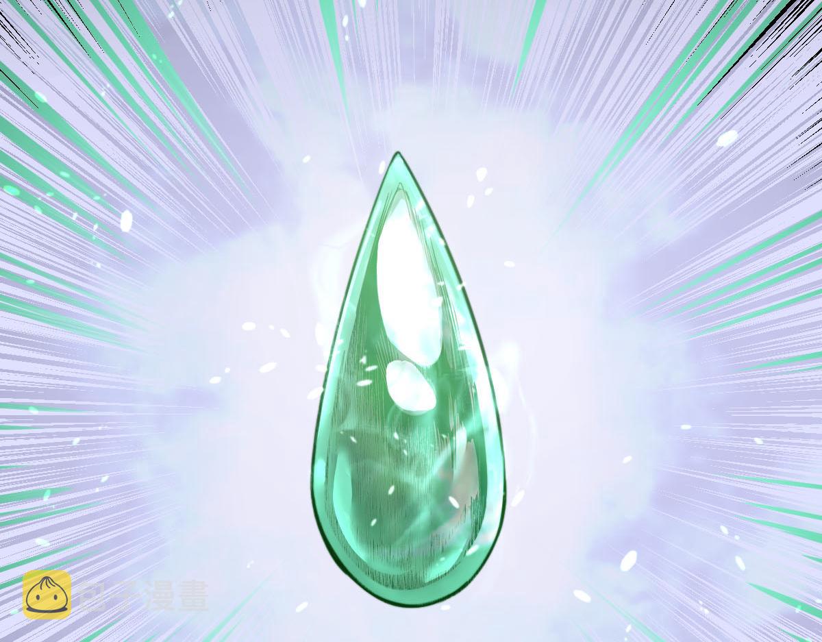 053话 星尘之液？166