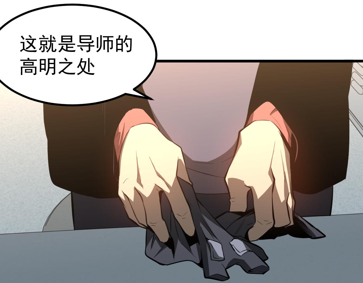 065话 夜访冯教授138