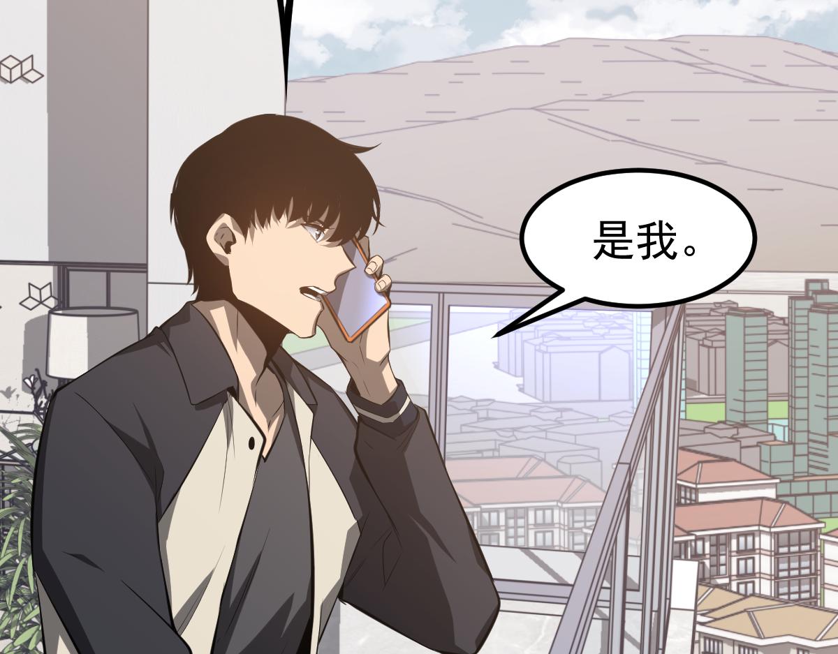 061话 升职游离者133