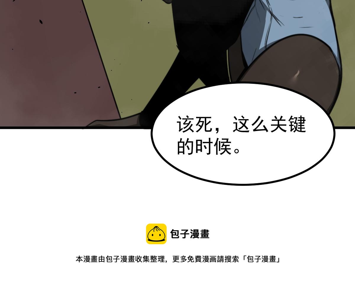 044话 误闯虫洞井196