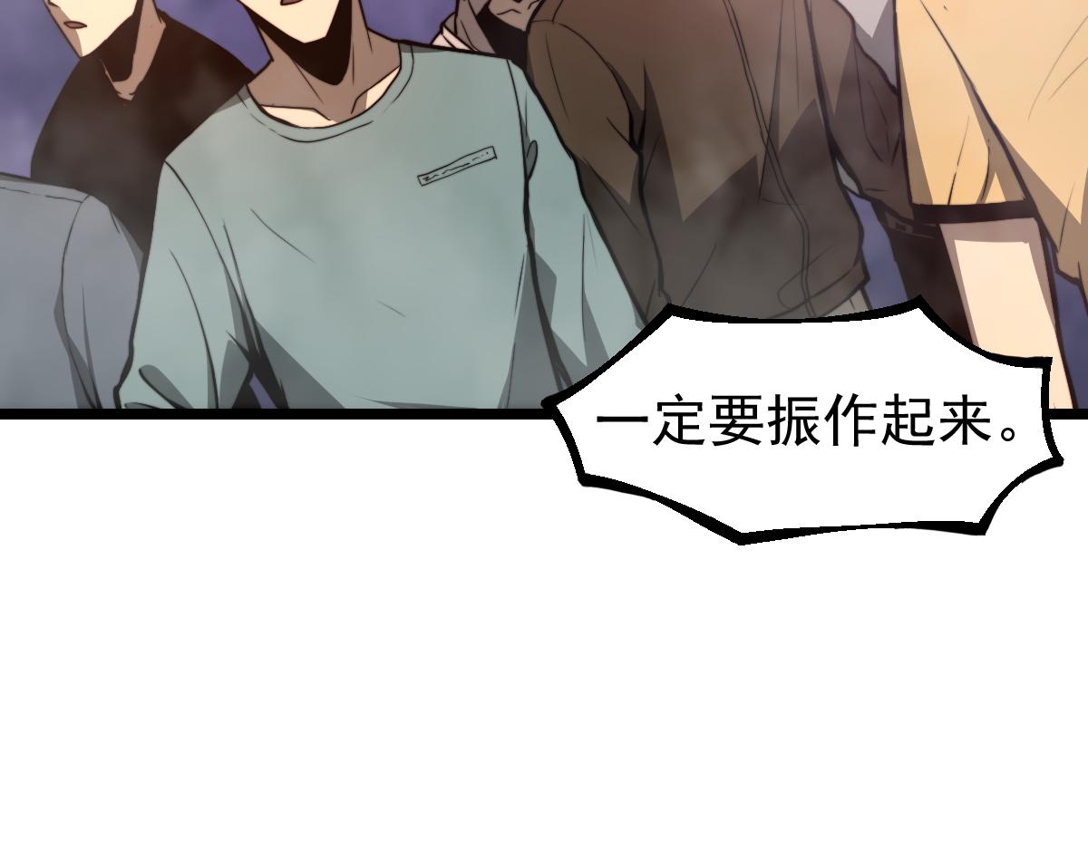 047话 集卵遇灾蛛127