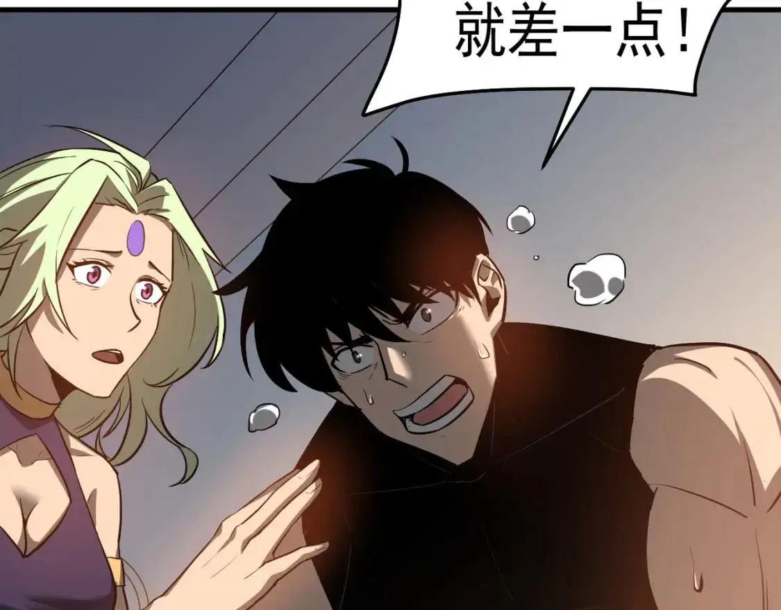 第135话 冲击白鸿级88