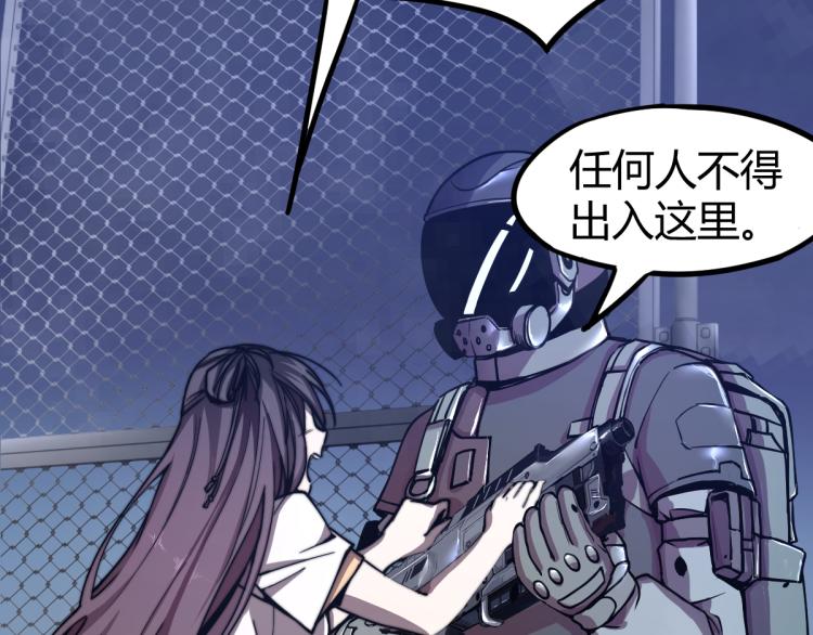 03话 神秘女性登场178