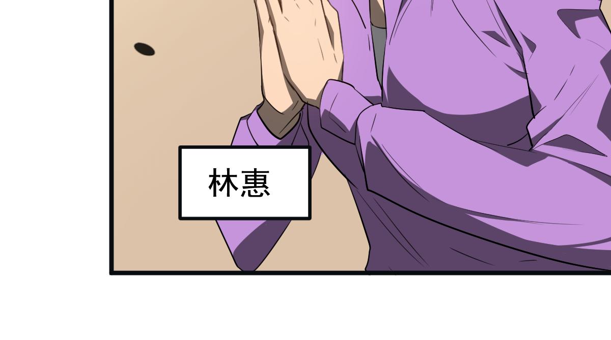 076话 分组查命案80