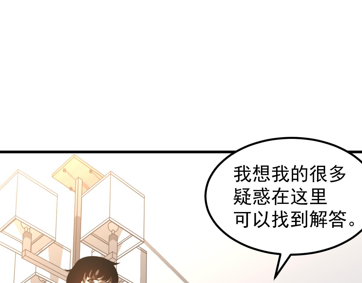 081话 木材厂遇险67
