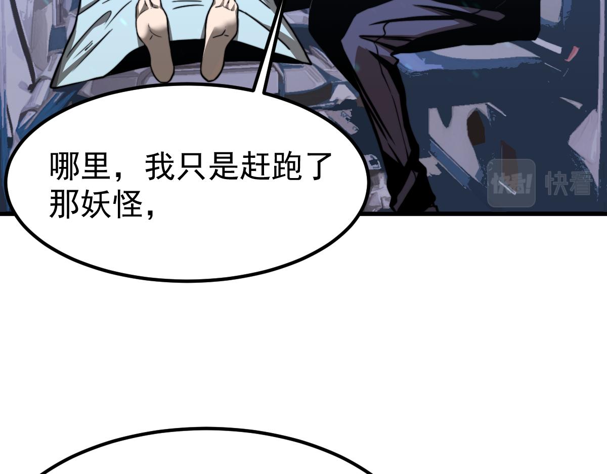 027话 楼浅——女主正式登场13