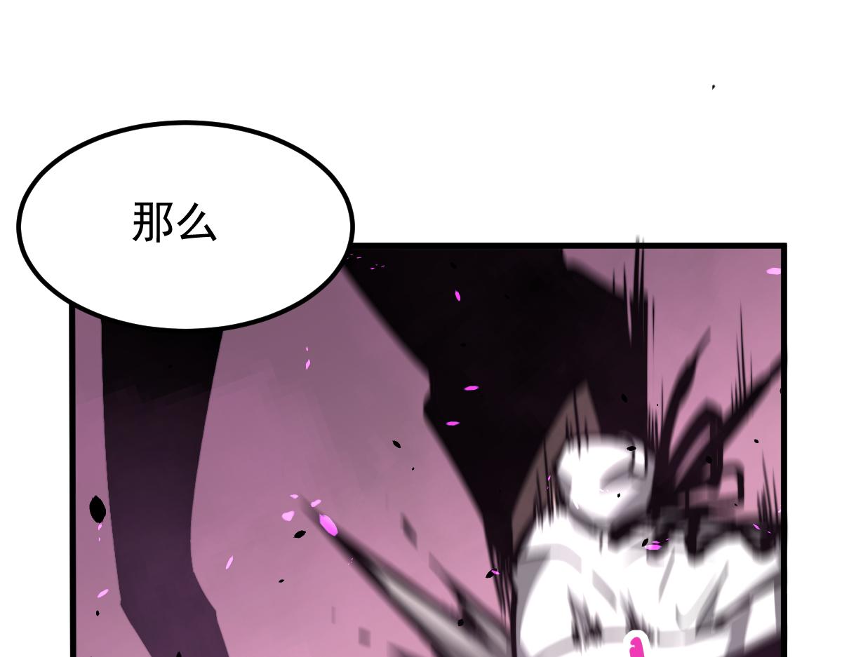 043话 明河战群妖149