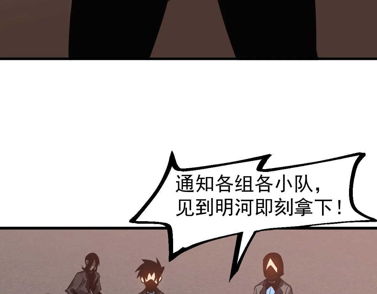 104话 楼逸VS冯海19