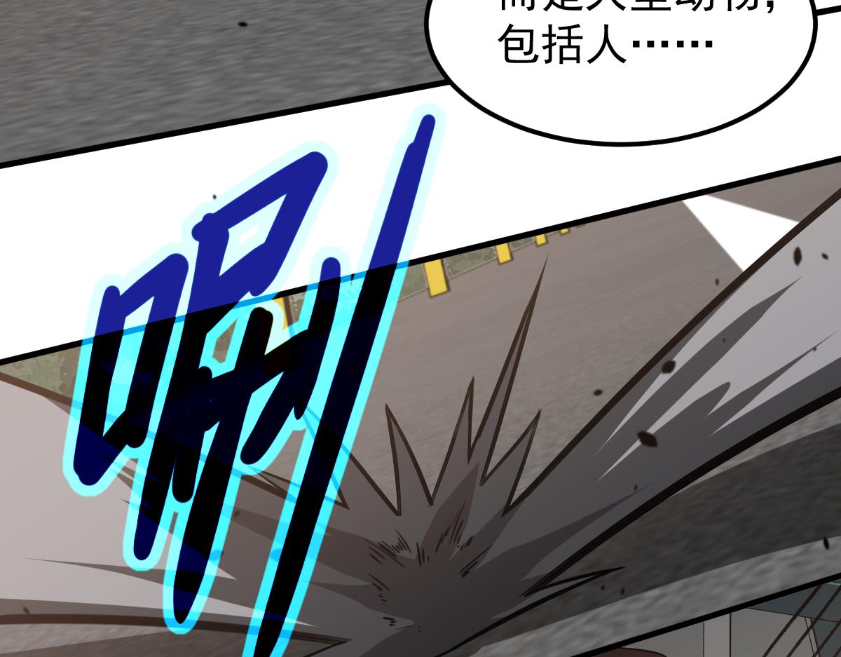 075话 芙蓉镇命案177