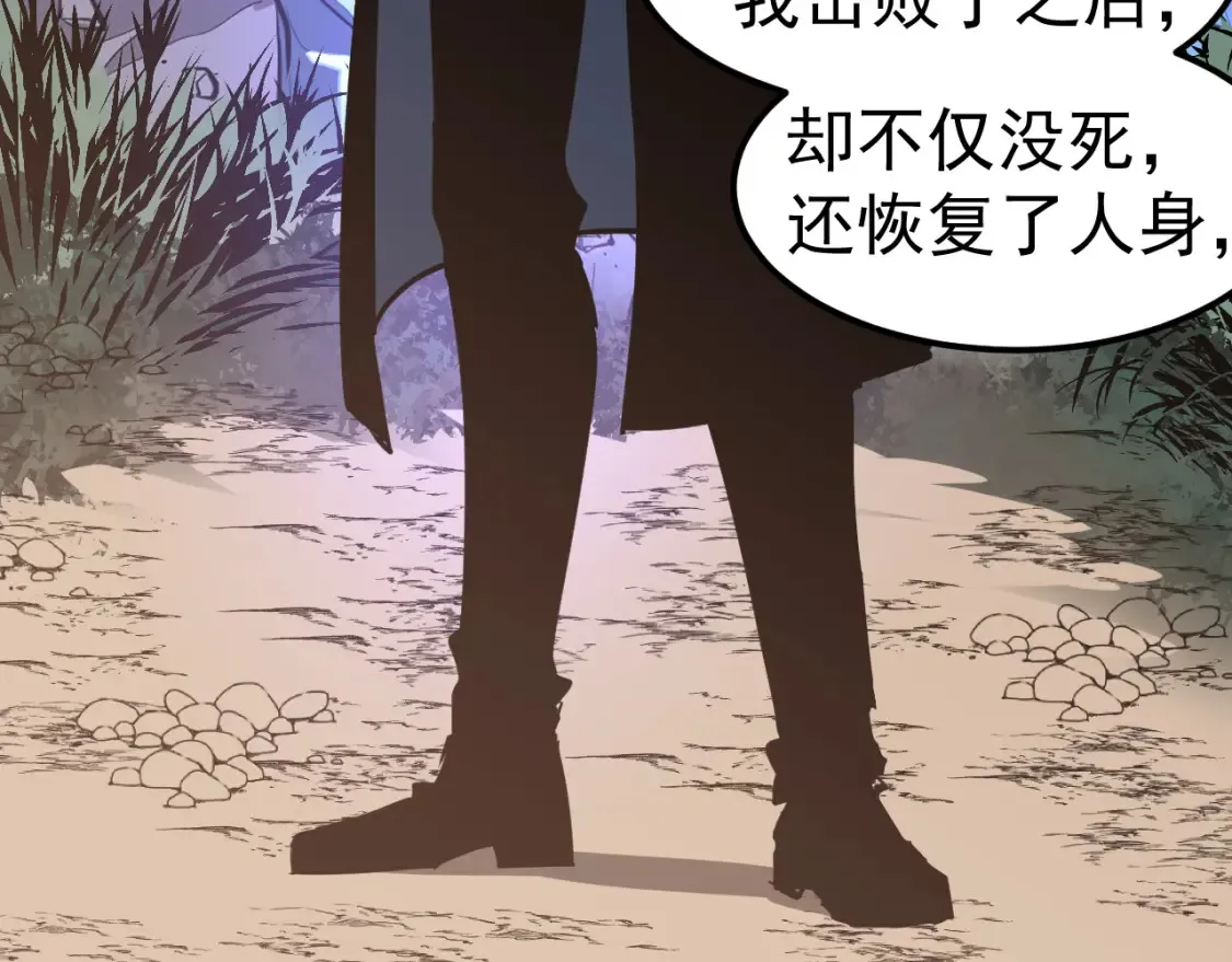 第141话 突破！白鸿级！11