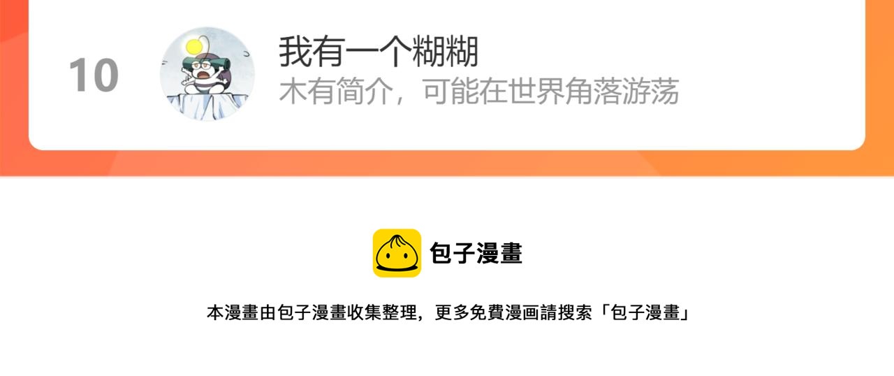 082话 夜敲寡妇门212