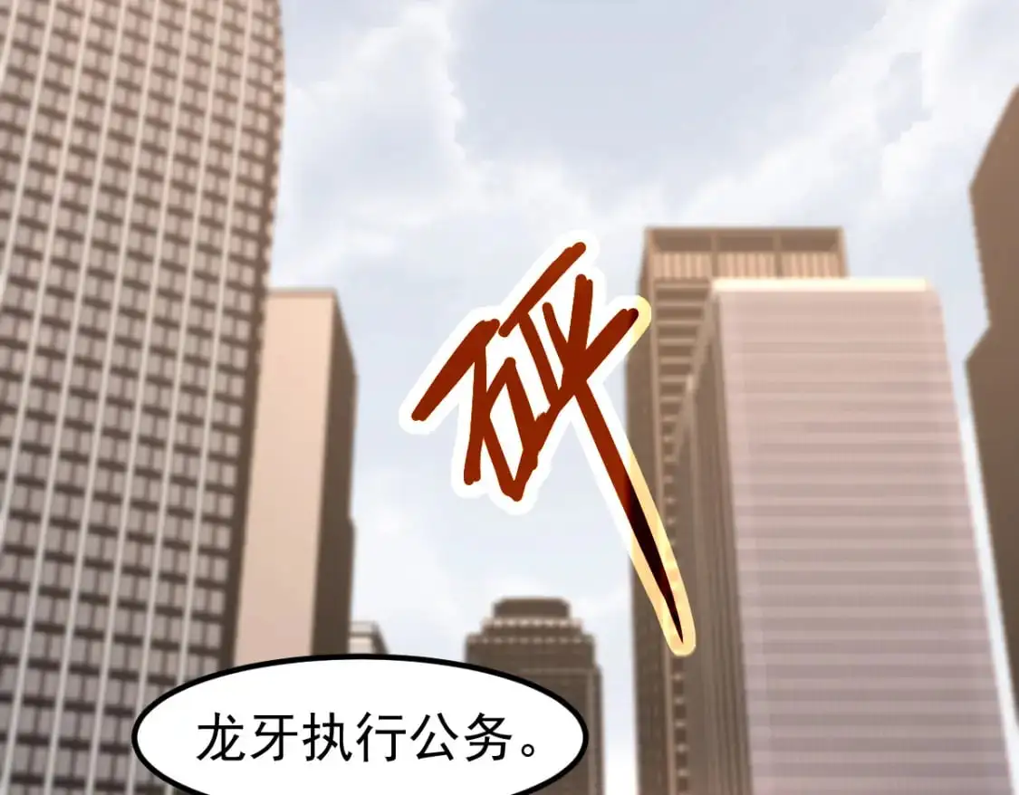第122话 搁置？102