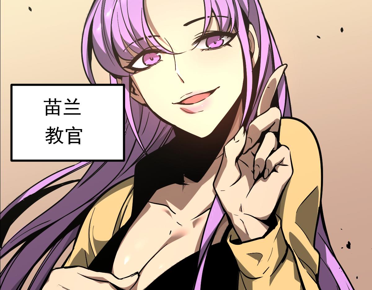 038话 历训开始—晨跑121