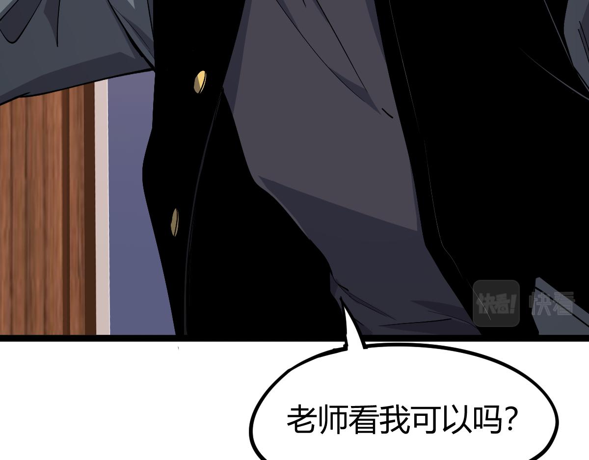 031话 天赋测试121