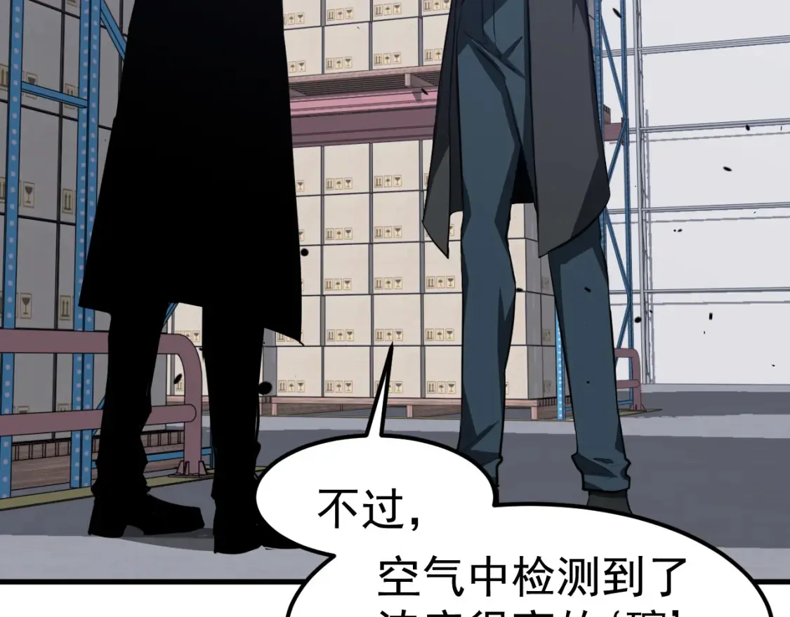 第138话 陷阱！67