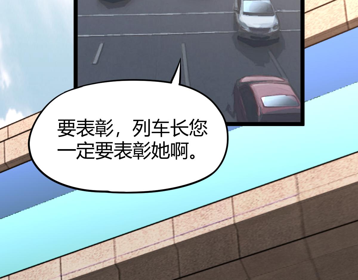 027话 楼浅——女主正式登场18