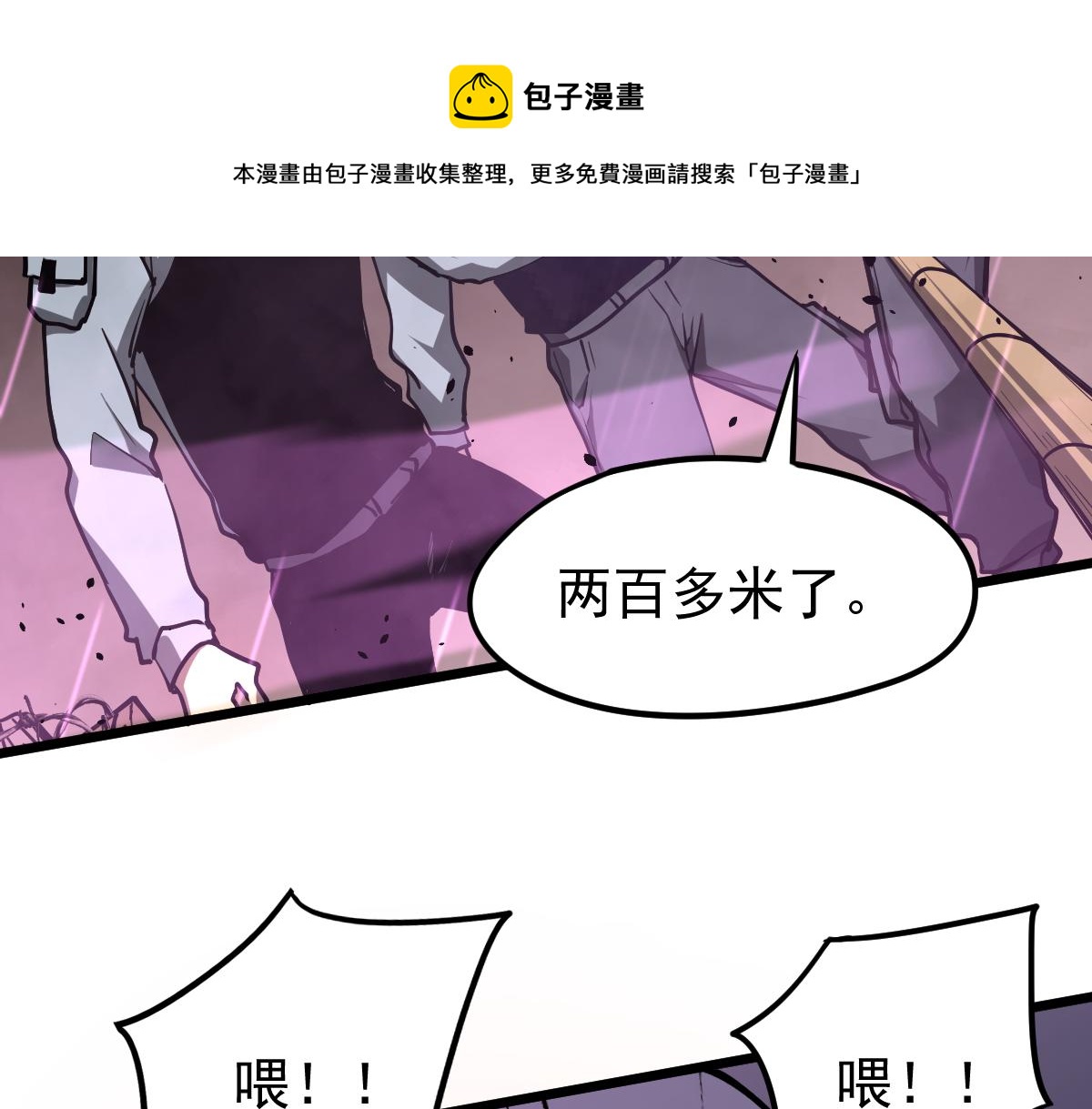 041话 雾中寻出路32