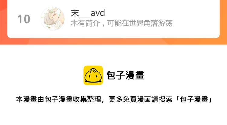 06话 英雄再救美104