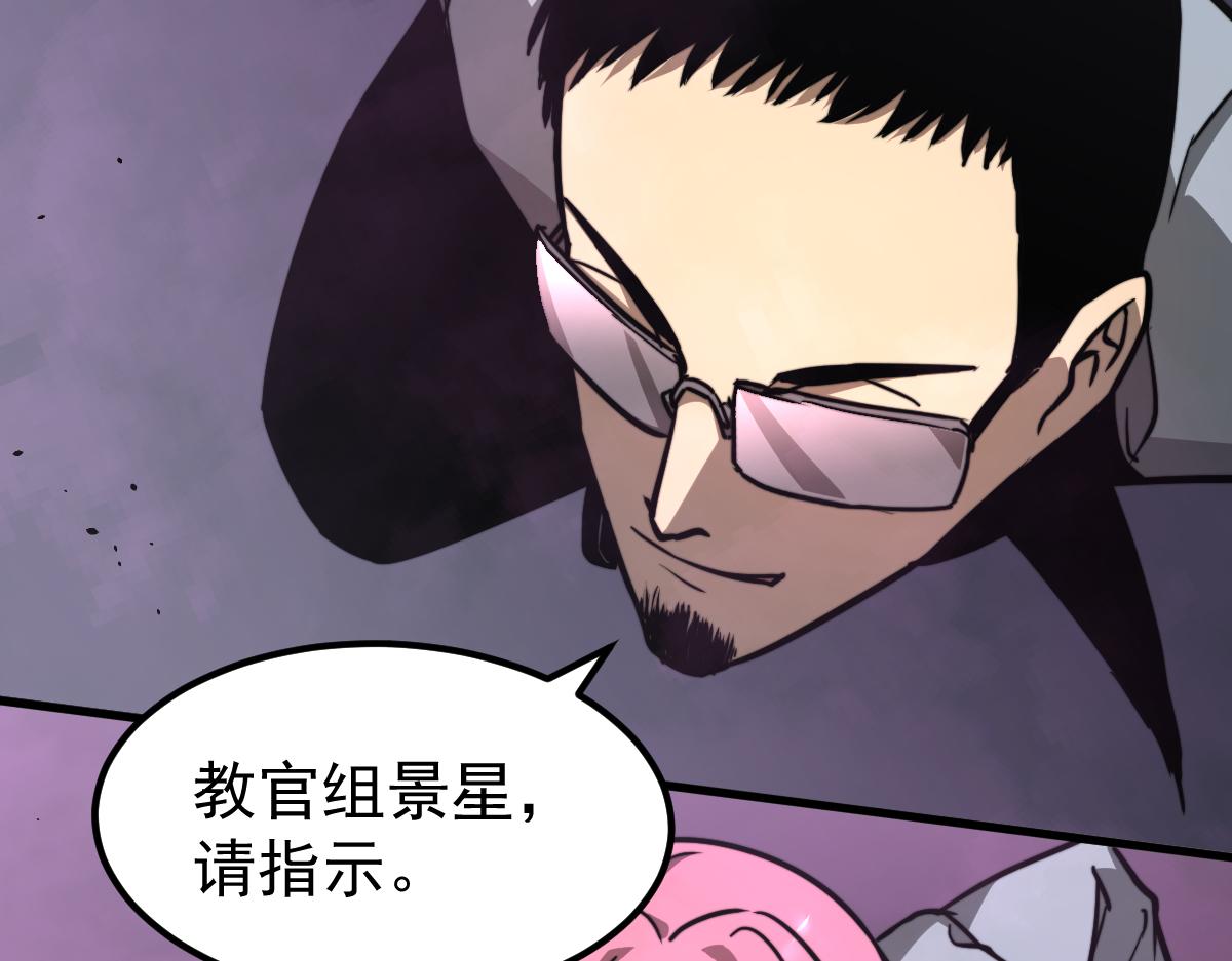 042话 教官行动，方琴牺牲26