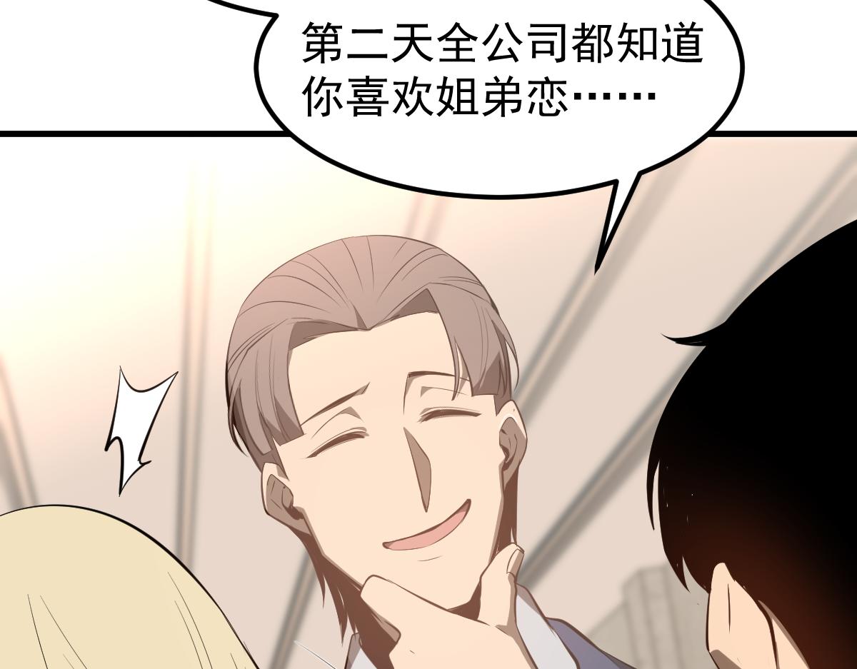 064话 宋护士解围34