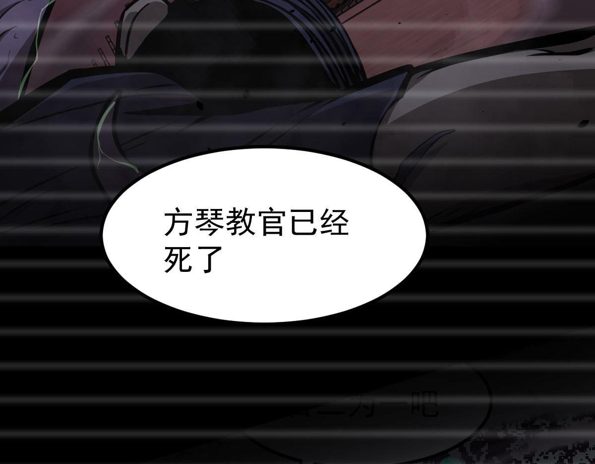 045话 再战苍月妖母73