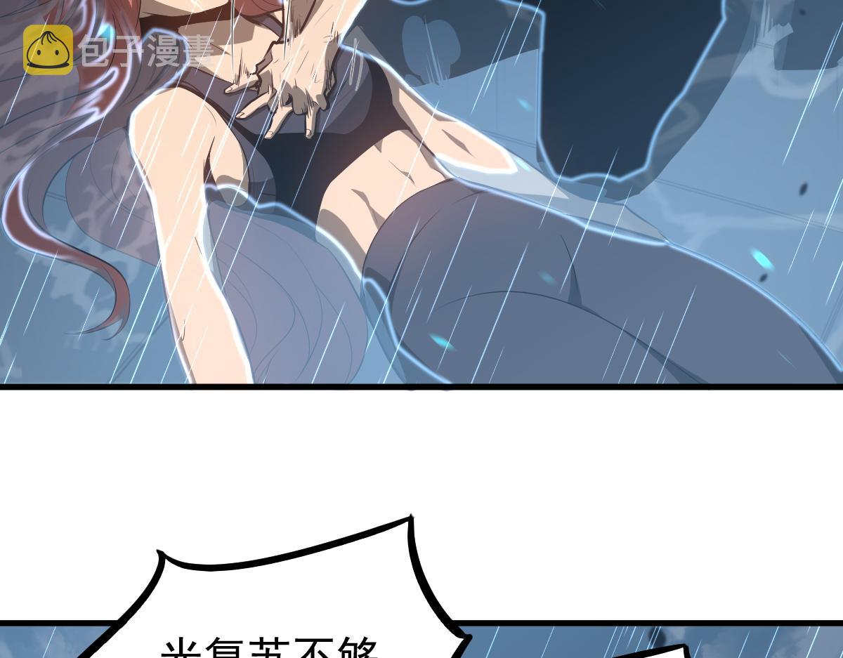 059话 感悟法的运用124