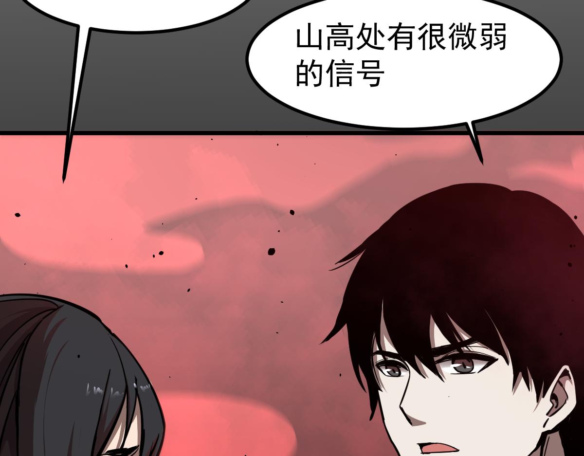 025话 明河VS雾中妖42
