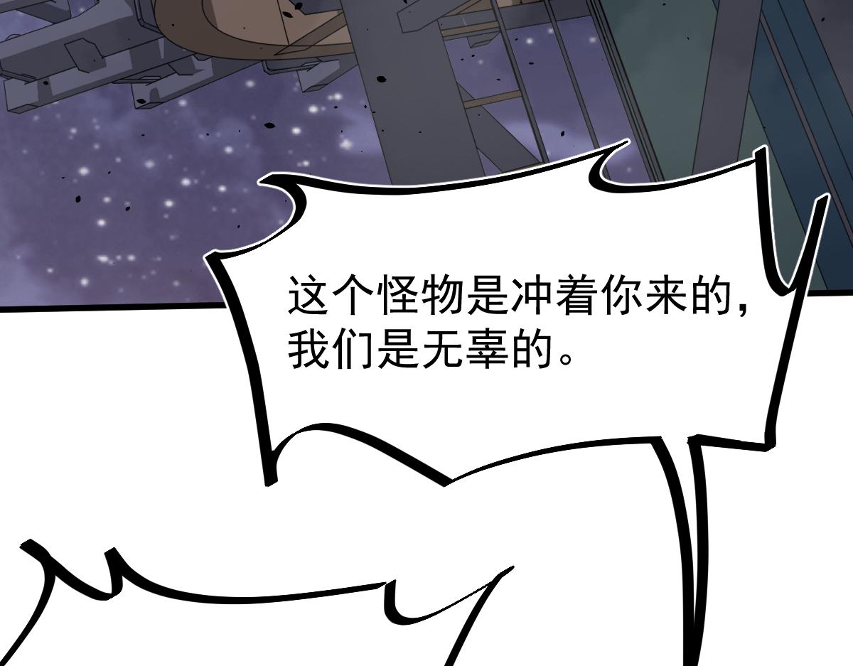 14话 被迫应战!!25