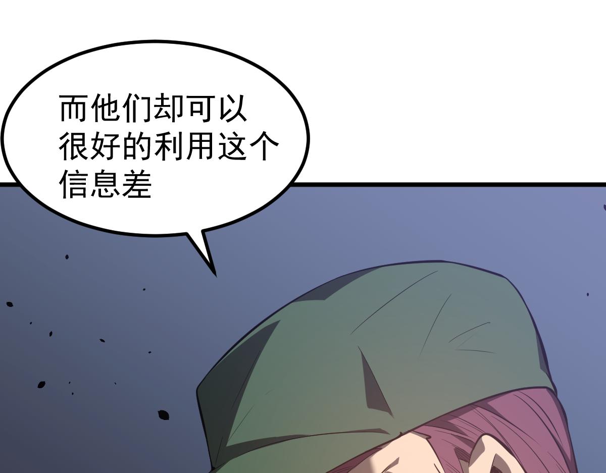 068话 导师与门徒51