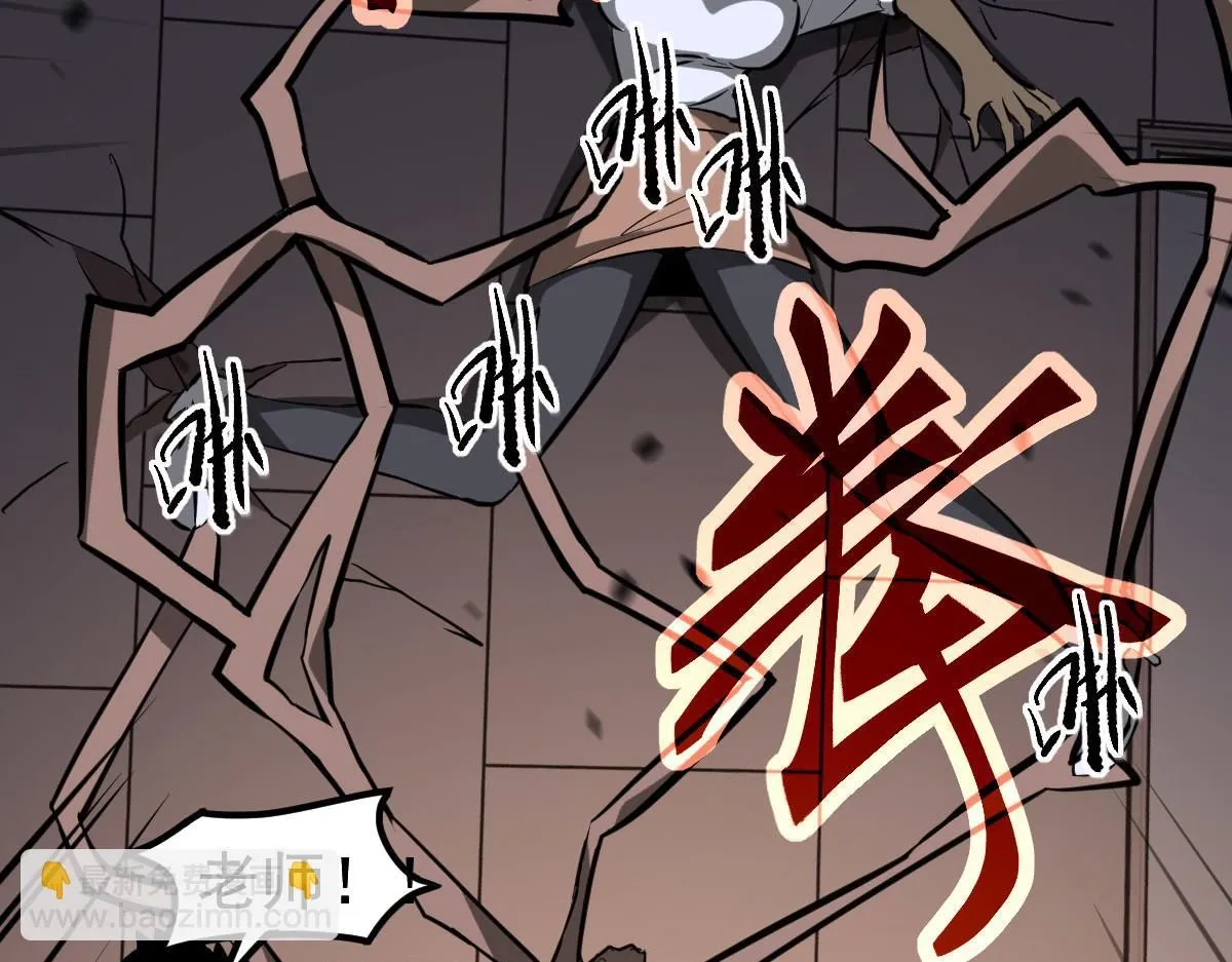 第119话 暴打女教授73