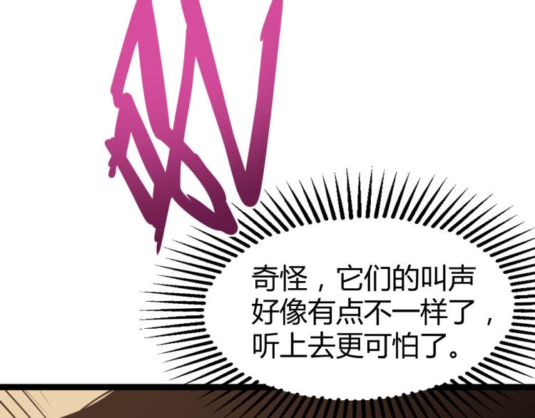 12话 对决血瘤妖13