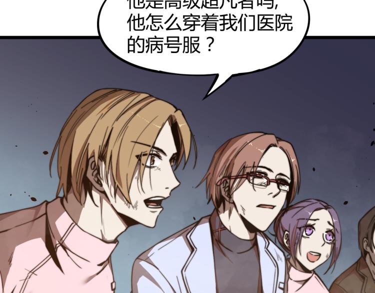 03话 神秘女性登场144