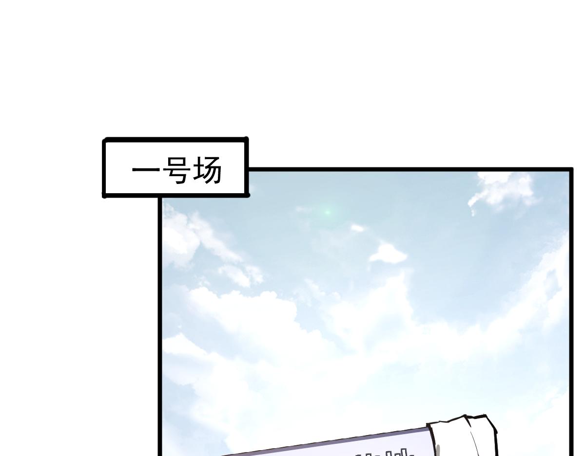 036话 武斗圣女初登场8