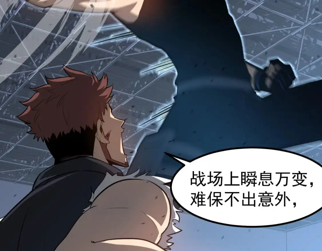 第132话 明河VS张虎105