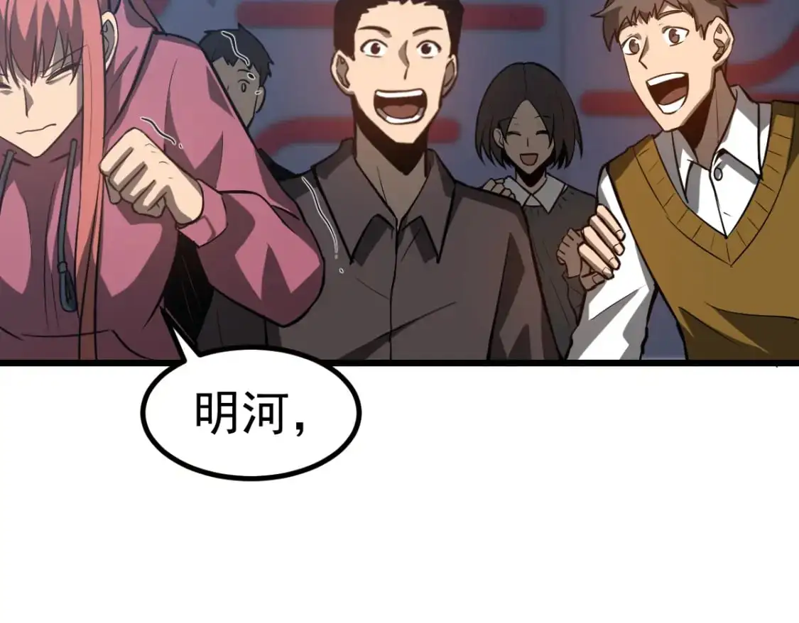 第132话 明河VS张虎136