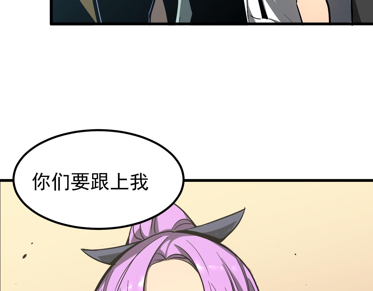 038话 历训开始—晨跑120